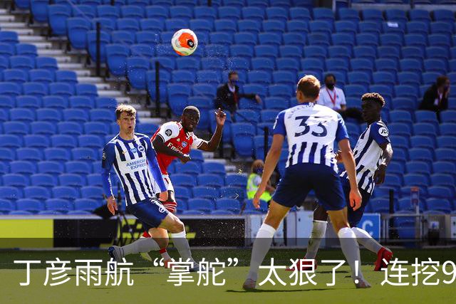 丁彦雨航“掌舵”太狠了！连挖9位“CBA魔王”，钟诚带队冲击CBA