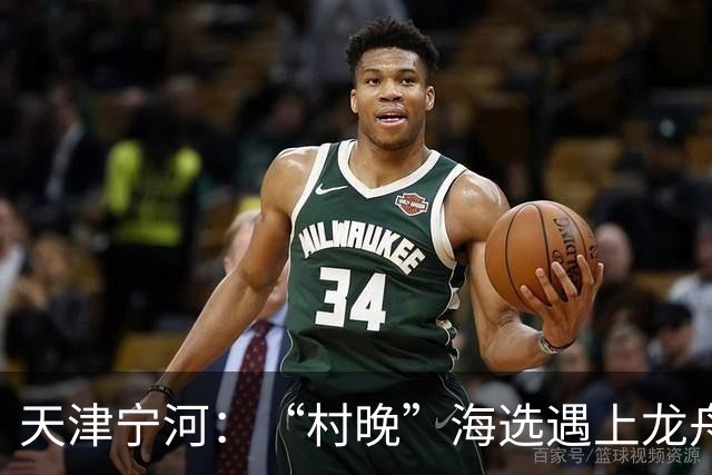 天津宁河：“村晚”海选遇上龙舟竞渡 “水岸联动”聚人气