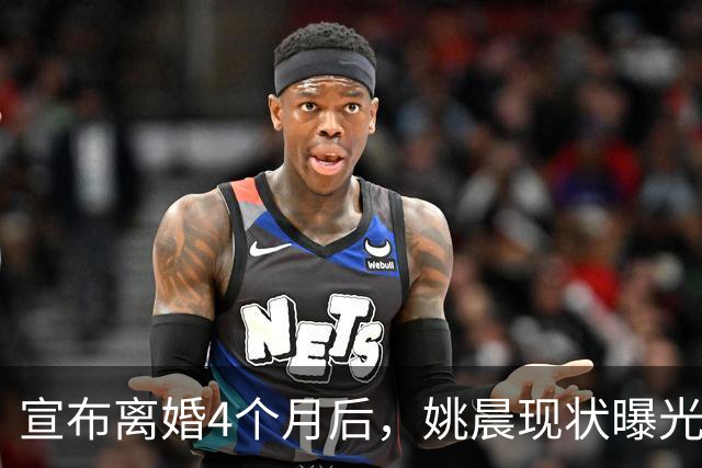 宣布离婚4个月后，姚晨现状曝光，原来她早已给自己留好了退路