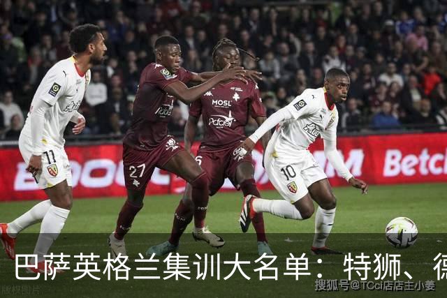巴萨英格兰集训大名单：特狮、德容、费尔明、阿德耶米在列
