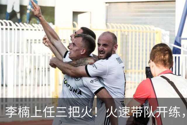 李楠上任三把火！火速带队开练，赵睿不例外，方硕或续约，冲击CBA总冠军！