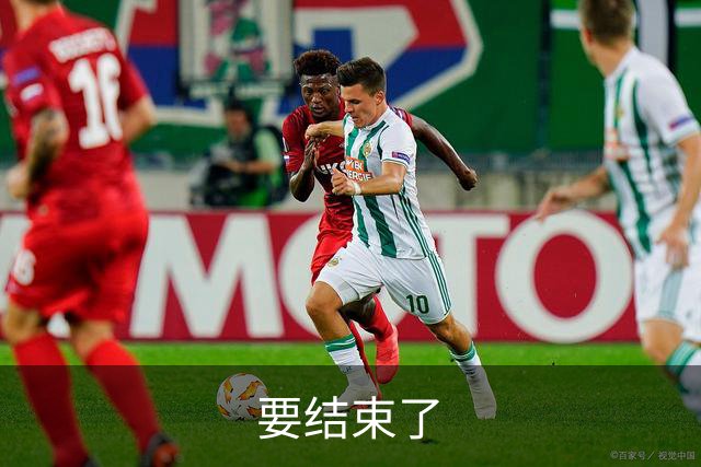 要结束了?申花已经两球落后蔚山 22岁小将轻松推射