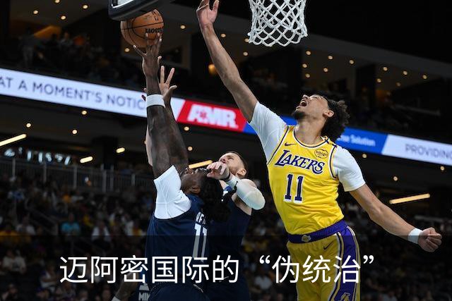 迈阿密国际的“伪统治”