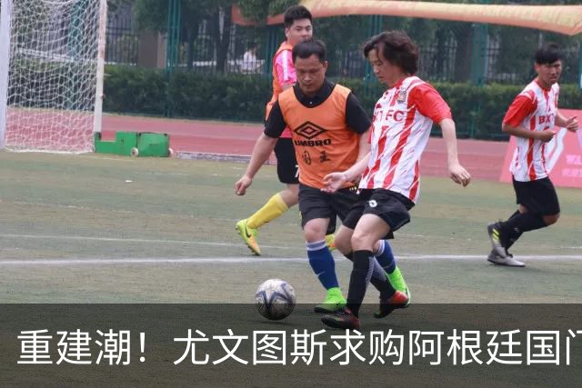 重建潮！尤文图斯求购阿根廷国门，西甲强将洽谈中 米兰门神或转投切尔西