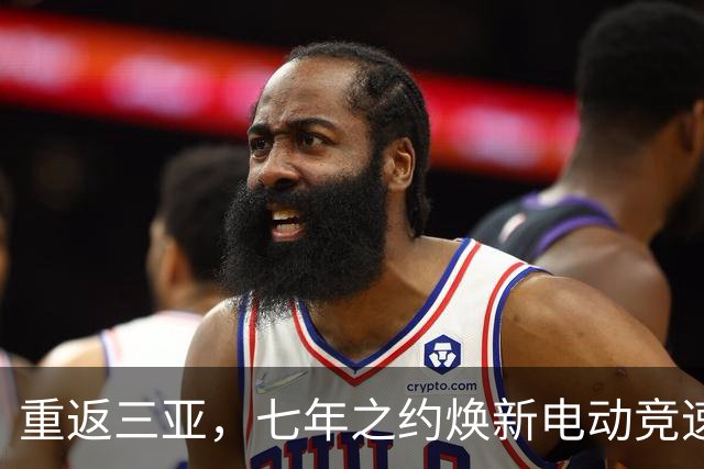 重返三亚，七年之约焕新电动竞速——专访电动方程式负责人隆格